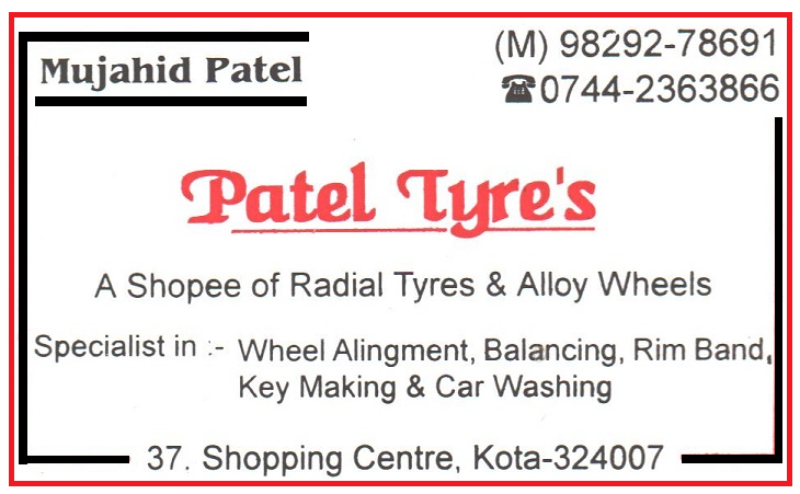 PATEL TYRE
